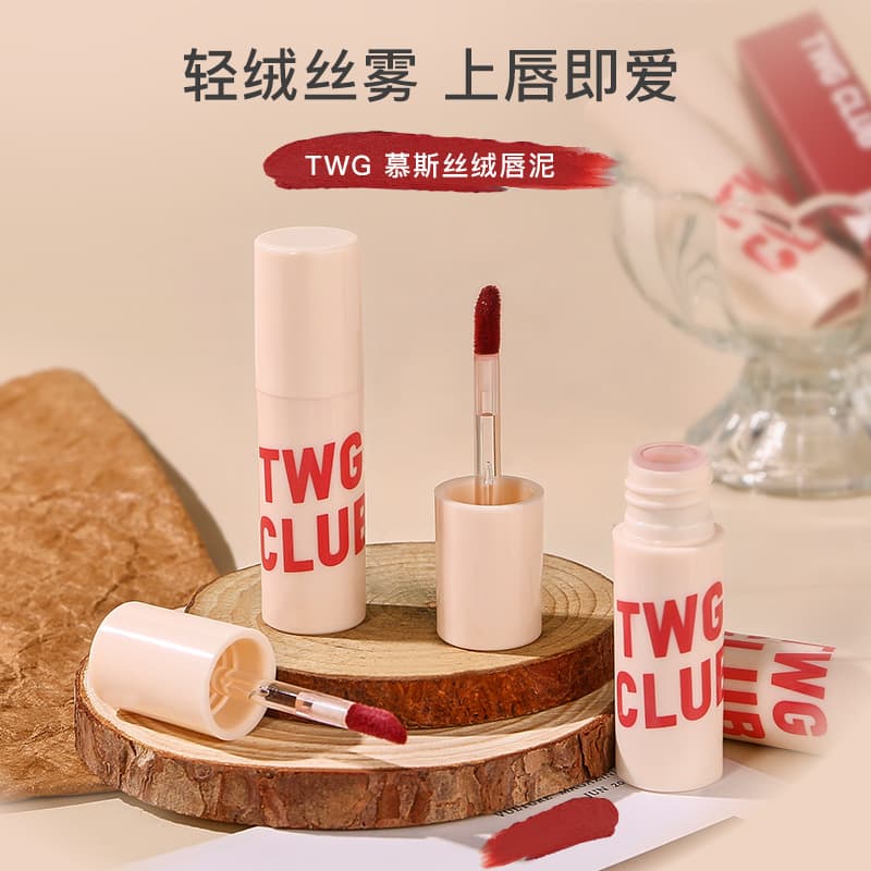 TWG Mousse Velvet Lip Mud Lip Gloss Matte Lipstick Non-Stick Cup Non-Fading Lip Gloss for Female Students