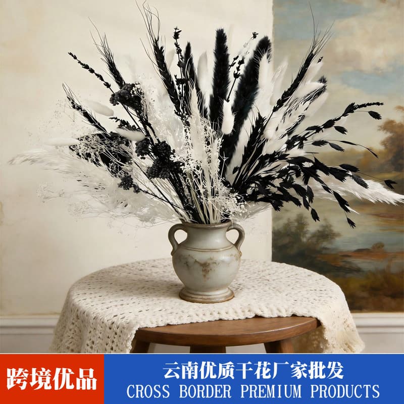 Amazon TEMU cross-border drop shipping black and white dried flower pampas bouquet for home decoration and wedding arrangement