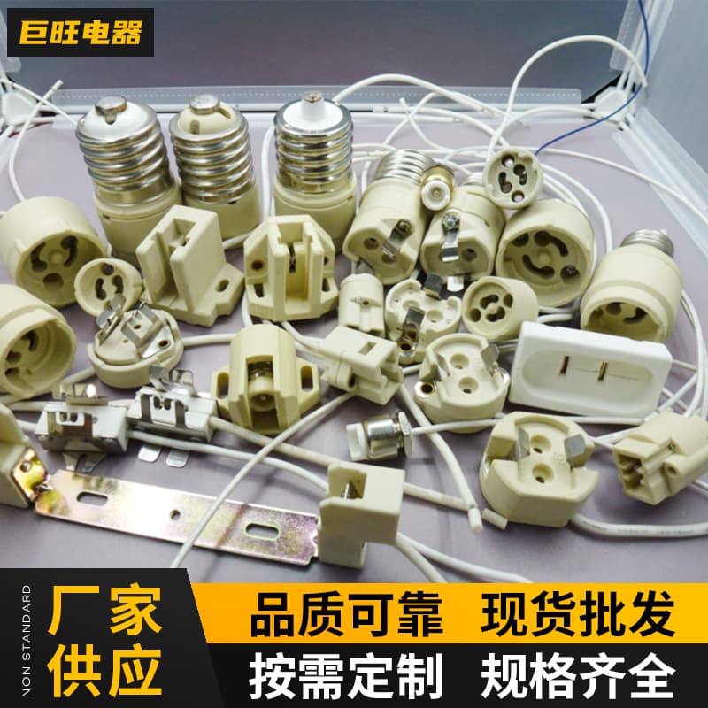 Ceramic Lamp Holder, Ceramic Lamp Socket, Oven Lamp Holder, Lamp Socket, Disinfection Lamp Socket, Baking Lamp Socket