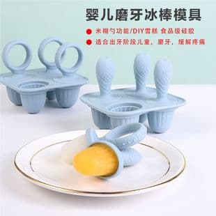 Baby Teething Popsicle Ice Cream Mold - Food-Grade Silicone Mold for Homemade Popsicles and Ice Cream Bars