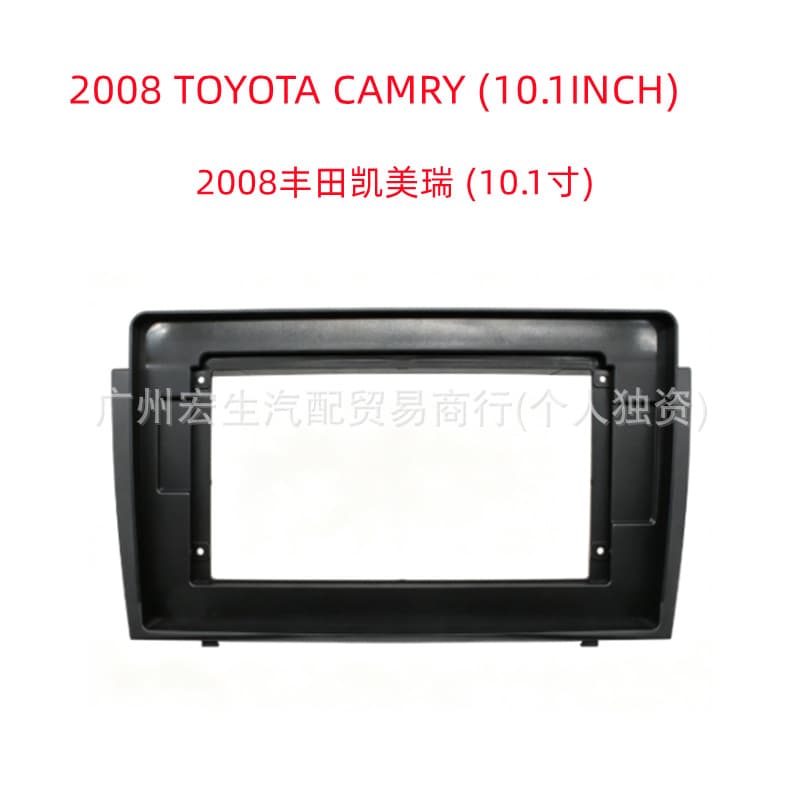 Suitable for 2008 Toyota Camry 10.1-inch Android navigation face frame modified panel changeable large screen frame