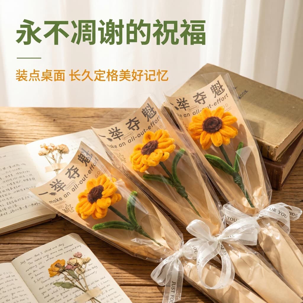 Winning the first prize in one fell swoop, sunflower bouquet, finished single sunflower bouquet, single sunflower, high school entrance examination graduation gift manufacturer wholesale