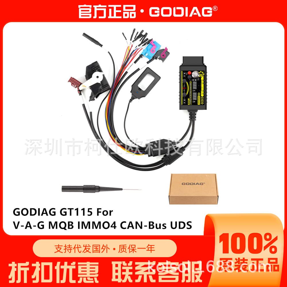 GODIAG GT115 For V-A-G MQB IMMO4 CAN-Bus UDS test harness