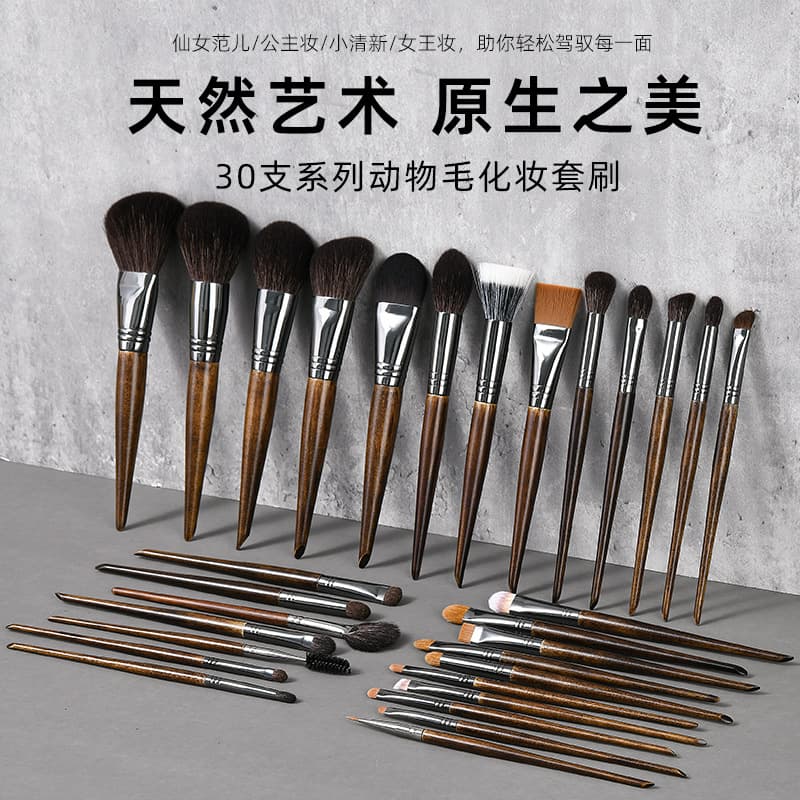 Cangzhou Animal Hair 30-Piece Makeup Brush Set, Professional Makeup Artist Tools, Makeup Training School