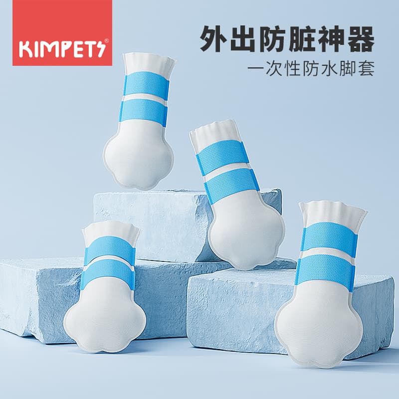 Dog Shoe Cover Anti-Dirty Disposable Foot Cover Pet Shoes Waterproof Foot Cover for Rainy Days Cross-Border Wholesale
