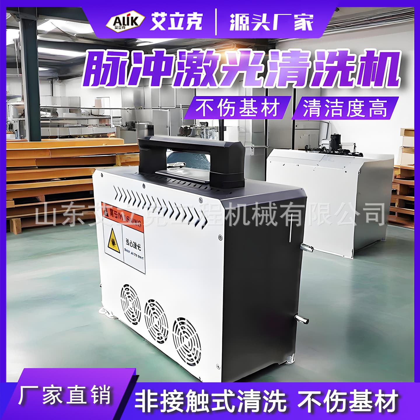 Handheld Laser Rust Removal Machine Stainless Steel Paint Removal and Oil Removal Pulse Cleaning Machine Metal Rust Removal Laser Rust Removal Machine