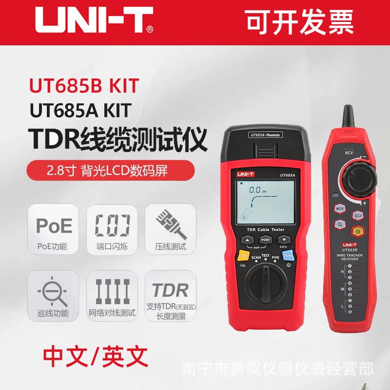 UNI-T Handheld TDR Cable Tester UT685A KIT Network Communication Maintenance Network Engineering Tester