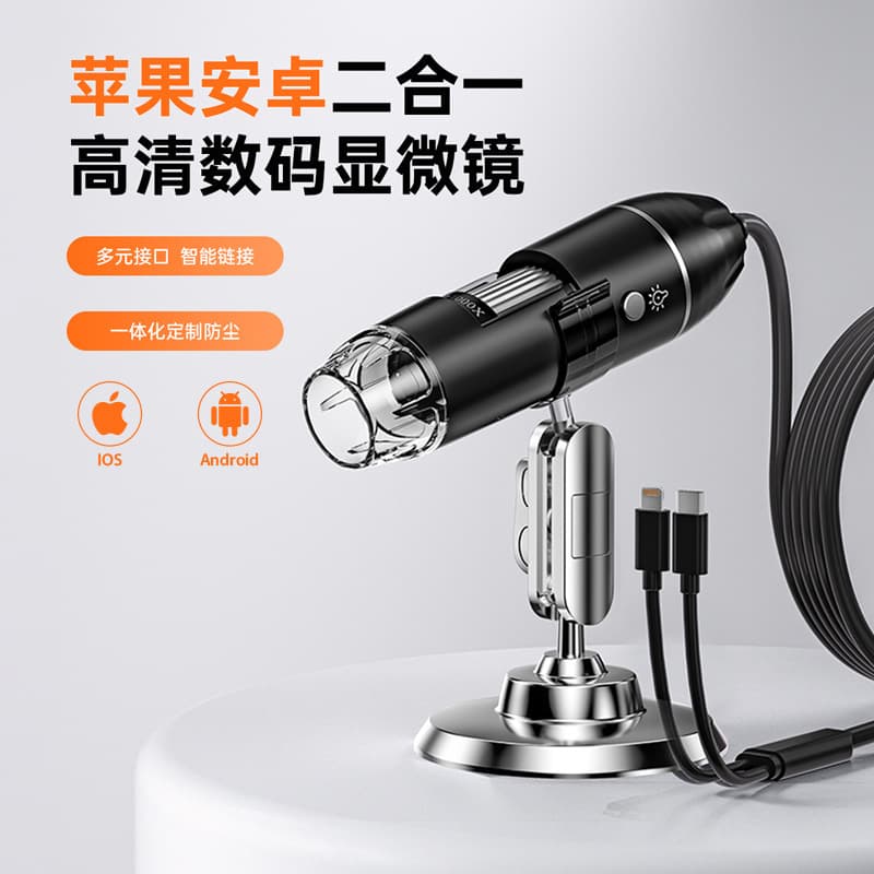 Cross-border 1600X Apple Android mobile phone direct-connected microscope HD electron microscope digital microscope 312P