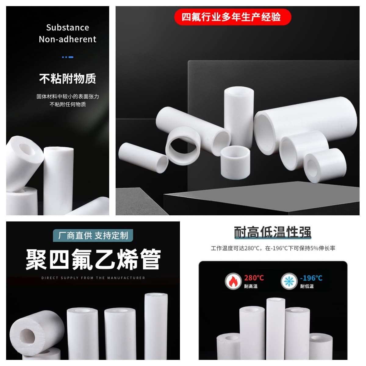 Food-Grade Polytetrafluoroethylene Tube White New Material Teflon Tube PTFE Thin-Wall Tube Medical Grade Teflon Tube