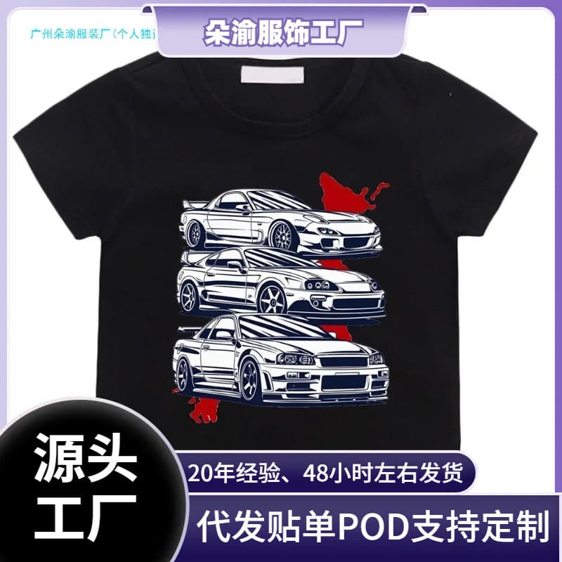 Cartoon Japanese Anime Letter D T-Shirt Kids Car Print Casual Children Unisex Fashion Tee for Girls Boys