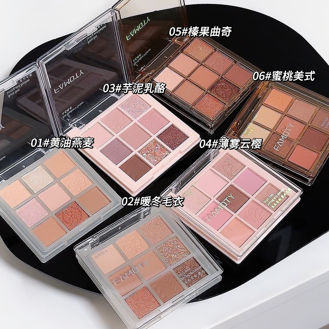 New Nine-Color High-Gloss Eyeshadow Palette with Burst Flash, Broken Diamond Shiny Polarized Pearlescent, Matte Fine Flash Bright Lying Silkworm Sequins