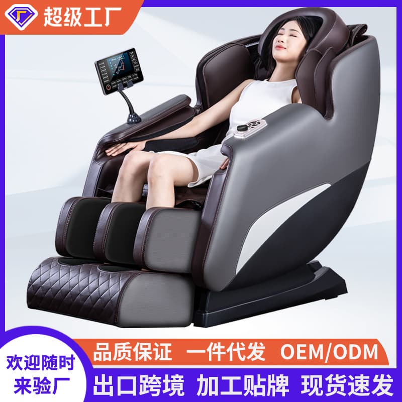 Export Cross-Border Gift Massage Chair Music Home Fully Automatic Full Body Electric Multifunctional Luxury Capsule Sofa Manufacturer