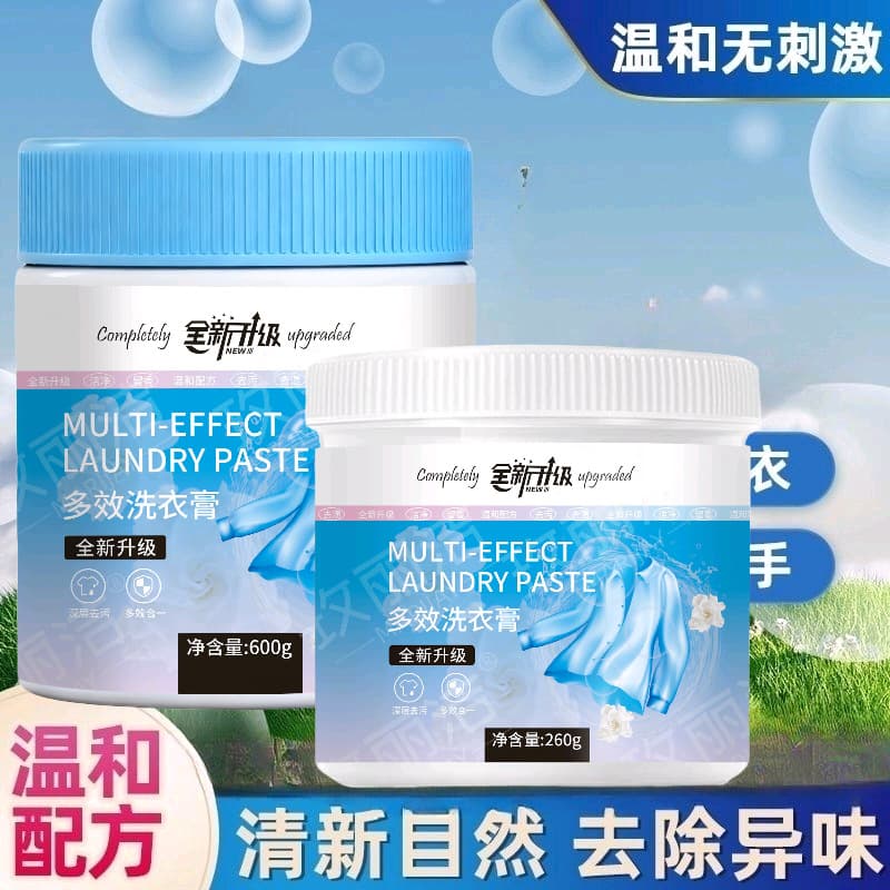 Multi-effect laundry paste 600g for white shoes and clothes, stain removal, large capacity, gentle on hands, factory direct sales
