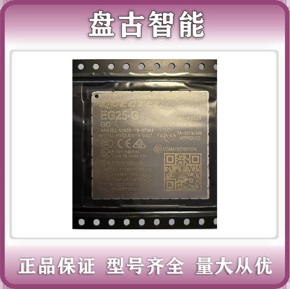 Quoted price for EG25-G 4G module EG25GGC/EG25GGD with LCC interface, globally compatible