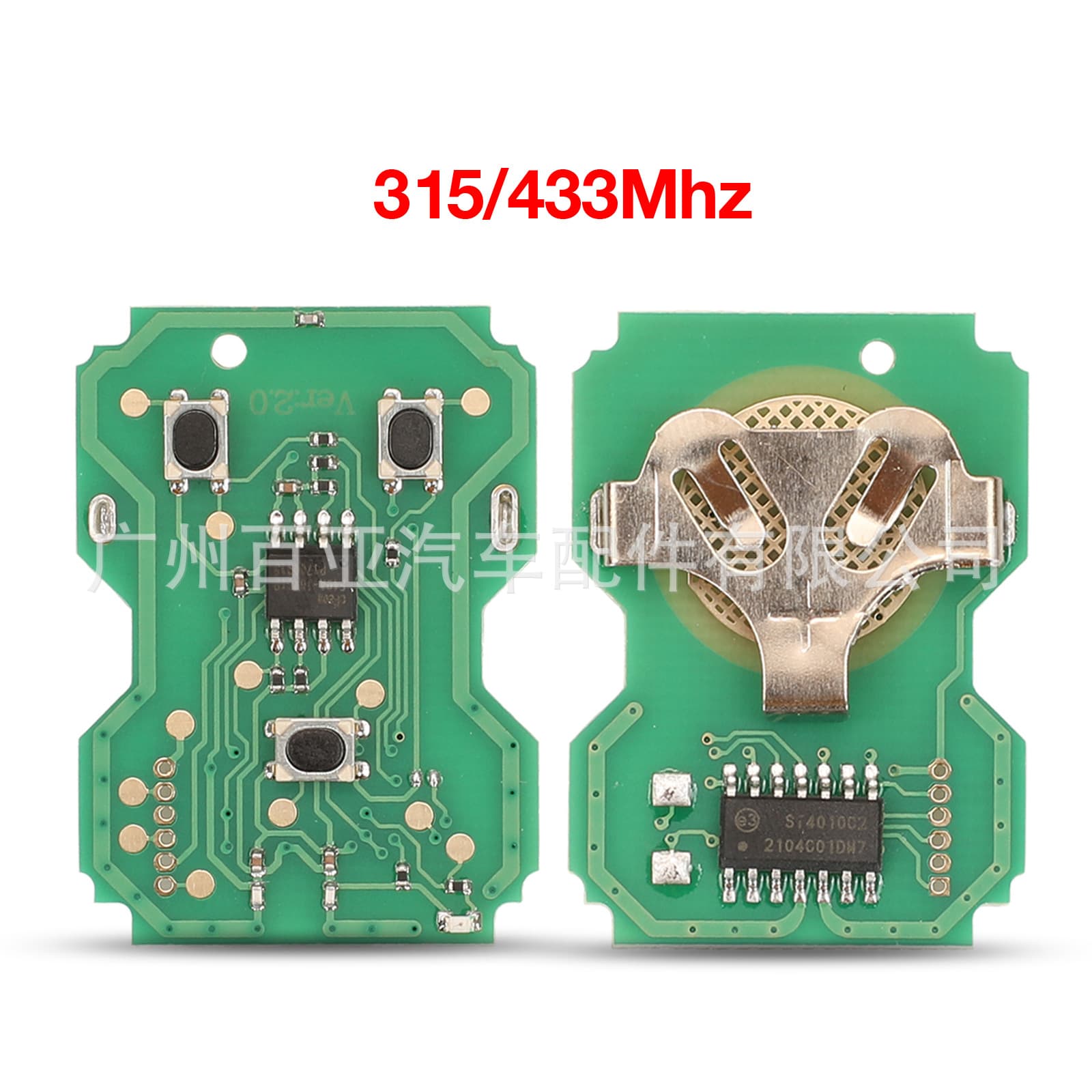 Suitable for 3-key BMW car remote control straight board remote key circuit board 315/433MHz