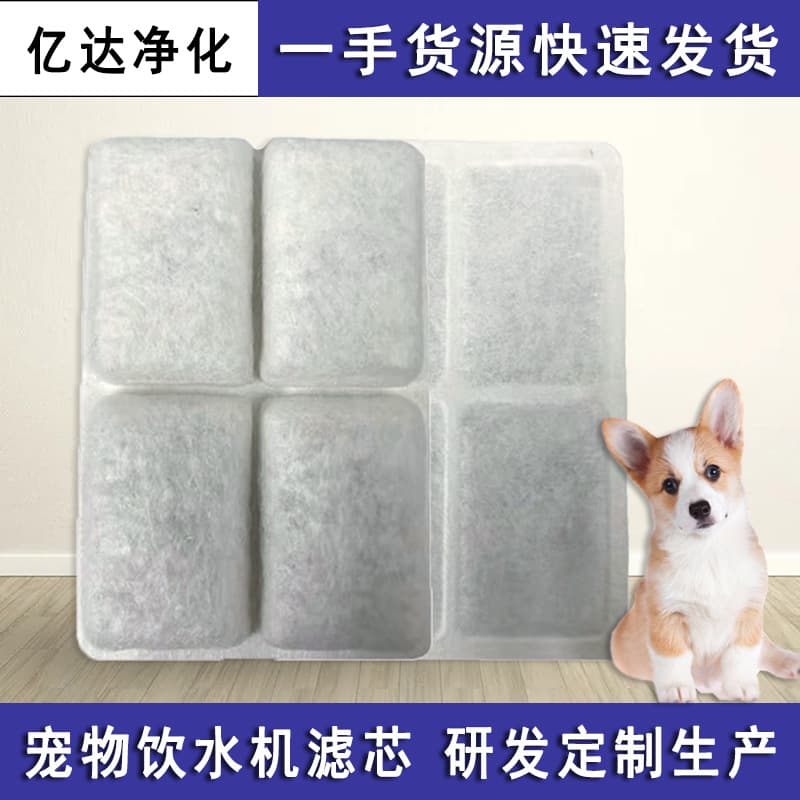Square 4-grid filter cartridge for water purification, activated carbon and resin filter for cat and dog water fountains
