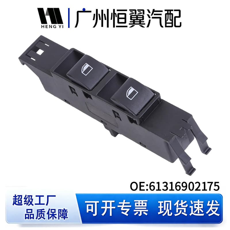 Front Left Power Window Switch for BMW E46 Coupe, Glass Lifter 61316902175