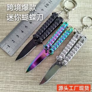Factory Hot-Selling Mini Butterfly Knife Portable Keychain Folding Butterfly Knife for Opening Packages Pocket Knife