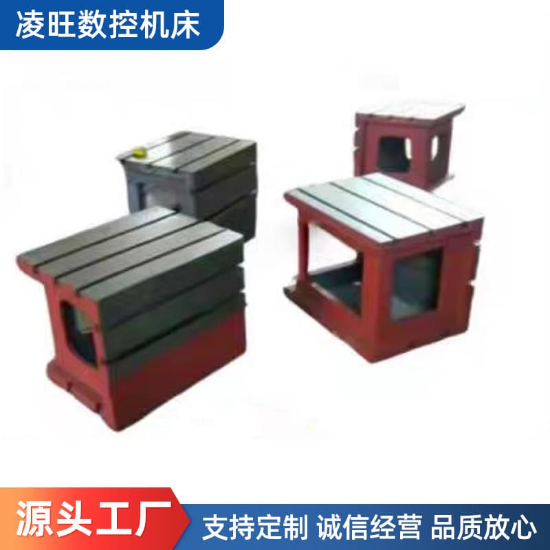 Manufacturer produces cast iron T-slot square boxes and pads, and customizes machine tool auxiliary lifting work platforms, radial arms, and drilling tools.