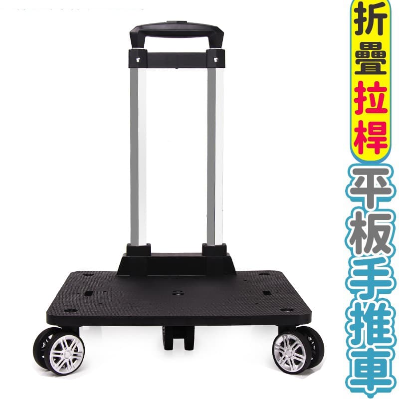 Folding Trolley Portable Backpack Pull Rod Stand Shopping Cart Lightweight Luggage Cart