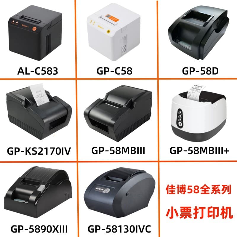 Gprinter 58MBIII+ 58DKS2170IV 5890XIII 58130IV C586C 583 Thermal Receipt Printer