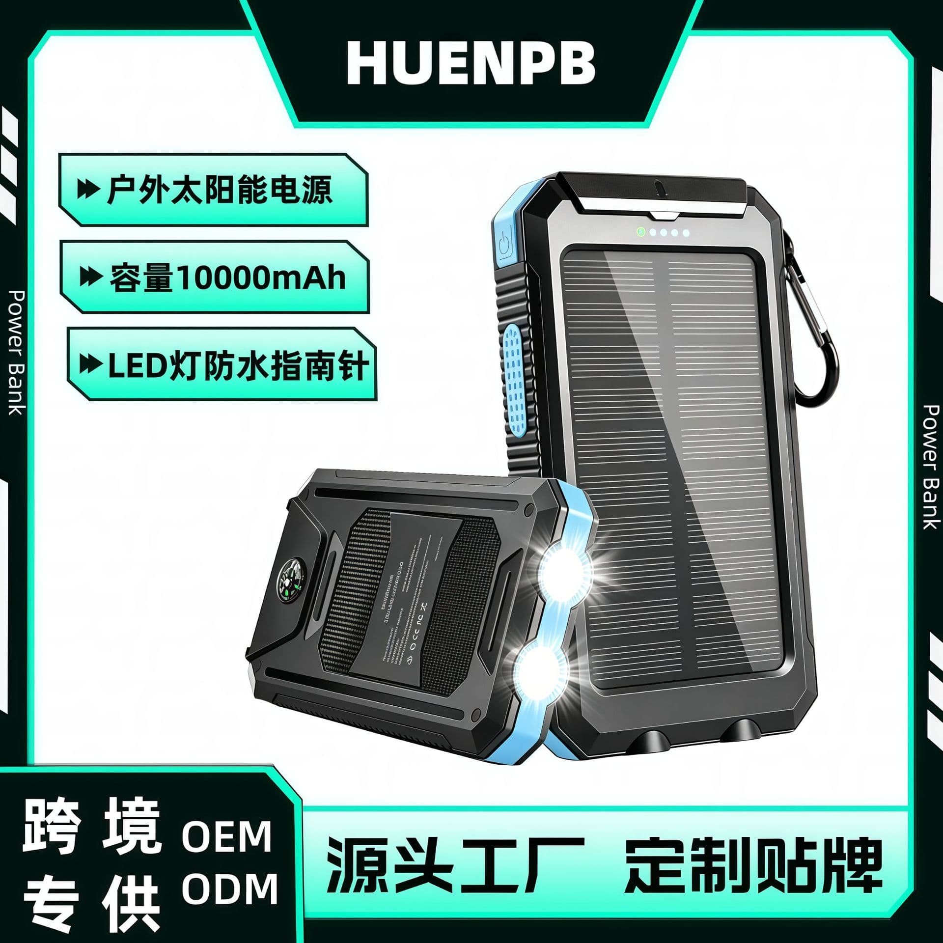 Cross-Border Hot Selling Outdoor Camping Style Lamp Solar Power Bank 10000mAh Portable Power Bank Gift Printing