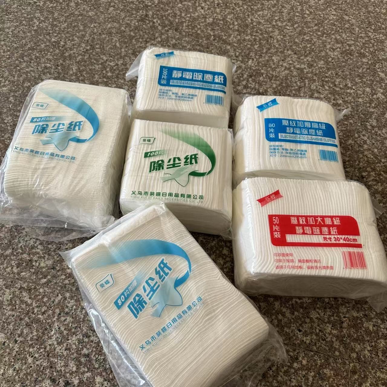 Static Dust Removal Paper, No-Rinse Disposable Thickened Dust Paper 100 Sheets, Household One-Time Use Lazy Dust Dry Wipes