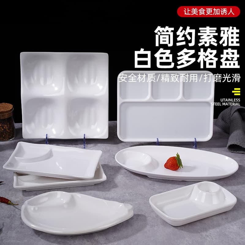 Melamine Plates Commercial Hotel Hot Pot Snack Plate Dim Sum Plate Dumpling Plate Small Crispy Meat Multi-Grid Plate Plastic Tableware