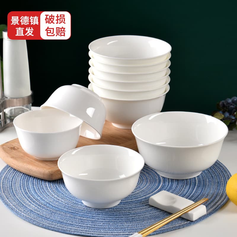 Pure white bowl household bone china rice bowl ceramic small soup bowl hotel tableware noodle bowl eating bowl 2026 new white