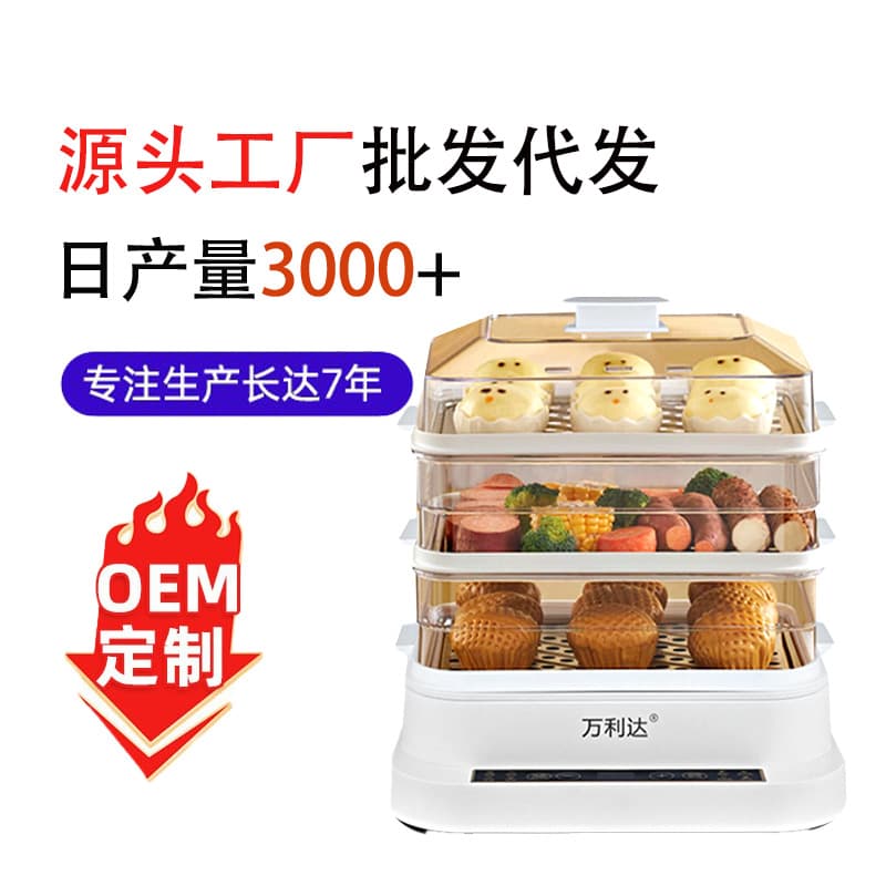Malata Three-Tier Stainless Steel Electric Steamer Large Capacity Smart Steaming and Boiling Integrated Pot Multi-functional Fully Automatic Breakfast Maker