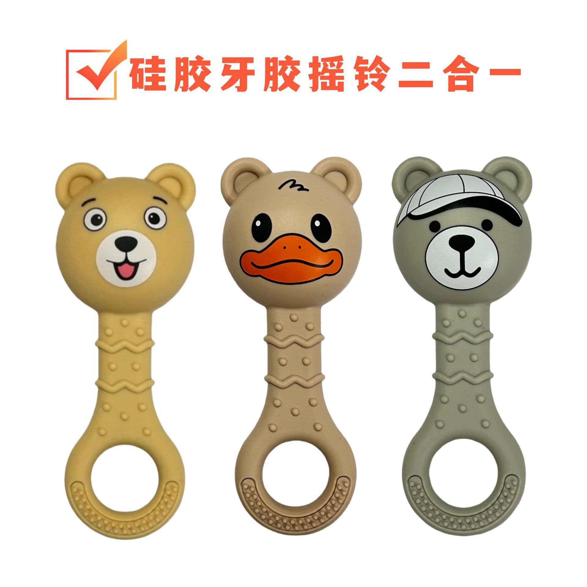 Baby Silicone Rattle and Teether 2-in-1, Newborn Grasp Training Bell Toy, Boilable Teether