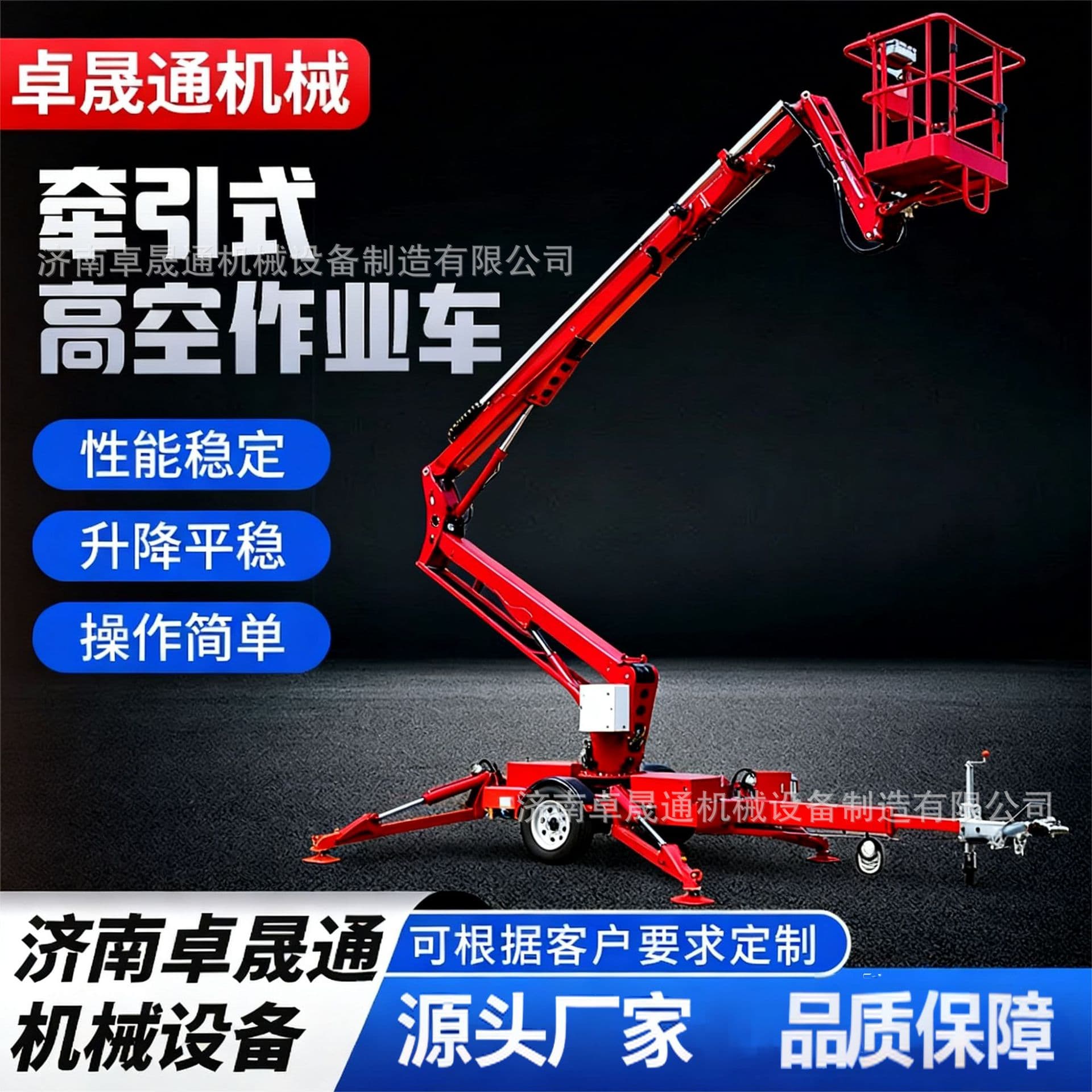 Trailer-Mounted Articulated Boom Spider Lift Aerial Work Hydraulic Lifting Platform 360-Degree Rotating Spider Lift