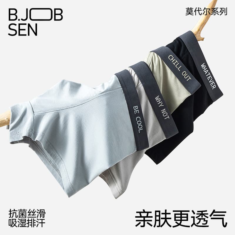 Modal Men's Underwear Antibacterial Crotch Autumn/Winter Sports Breathable Quick-Dry Plus Size Men's Boxer Shorts
