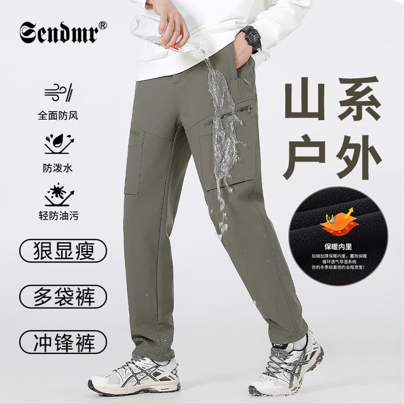 Men's and Women's Outdoor All-Weather Sports Pants, Fleece-Lined and Thickened for Warmth, Waterproof Hiking Pants, Winter Fleece-Lined Trousers