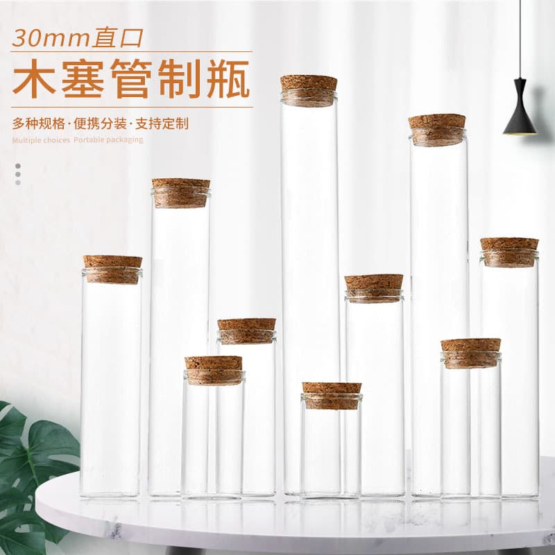 Wholesale 30 straight-neck cork glass bottle herbal tea bottle candy bottle golden thread lotus incense agarwood tea packaging bottle