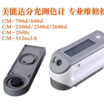 Konica Minolta CM-700d Colorimeter Spectrophotometer CM-600d Repair