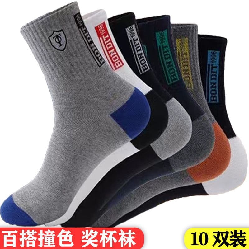 Manufacturer wholesale and drop shipping men's socks, sports anti-odor socks, wear-resistant and sweat-absorbing men's trophy socks.