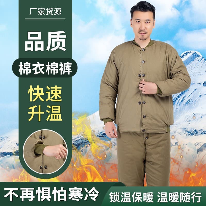 Manufacturer supply of cotton jackets and pants, labor protection separate set for winter work, military enthusiast style