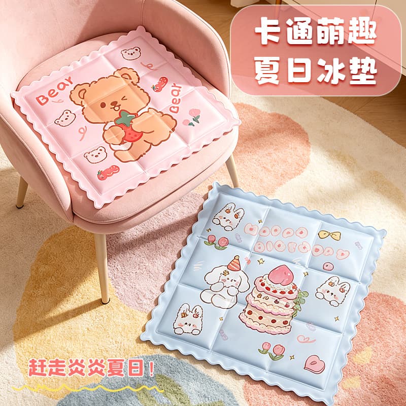 New summer ice cushion car cushion office chair cushion butt cushion student dormitory seat cushion gel cool ice cushion