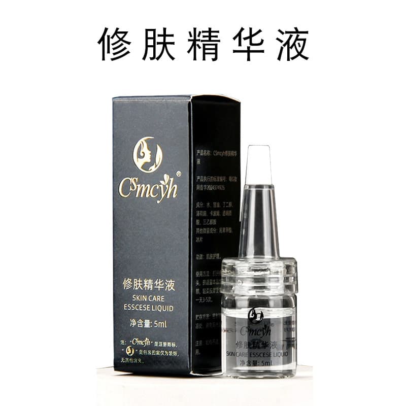 csmcyh Repair Agent for Permanent Makeup Aftercare, Tattoo Care for Eyebrows, Eyes, Lips, Eyeliner, Moisturizing Color Enhancing Skin Repair Serum