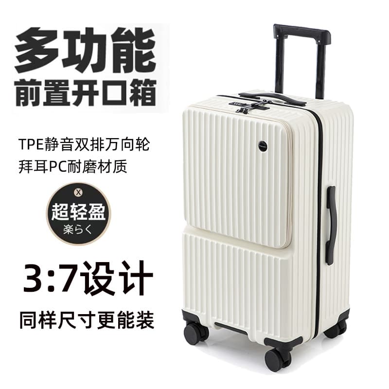Multifunctional Front-Opening Luggage Suitcase for Women, Large Capacity 28-Inch Durable 20-Inch Carry-On, Silent Universal Wheels