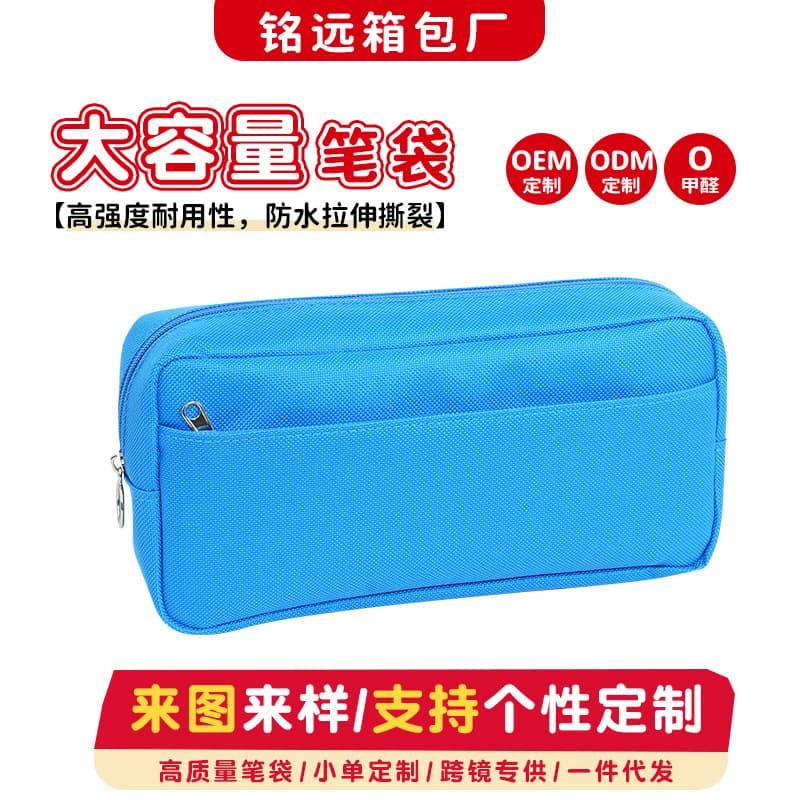 Pencil bag with picture logo Oxford cloth stationery box DIY printing advertising school gift prize primary school student pen