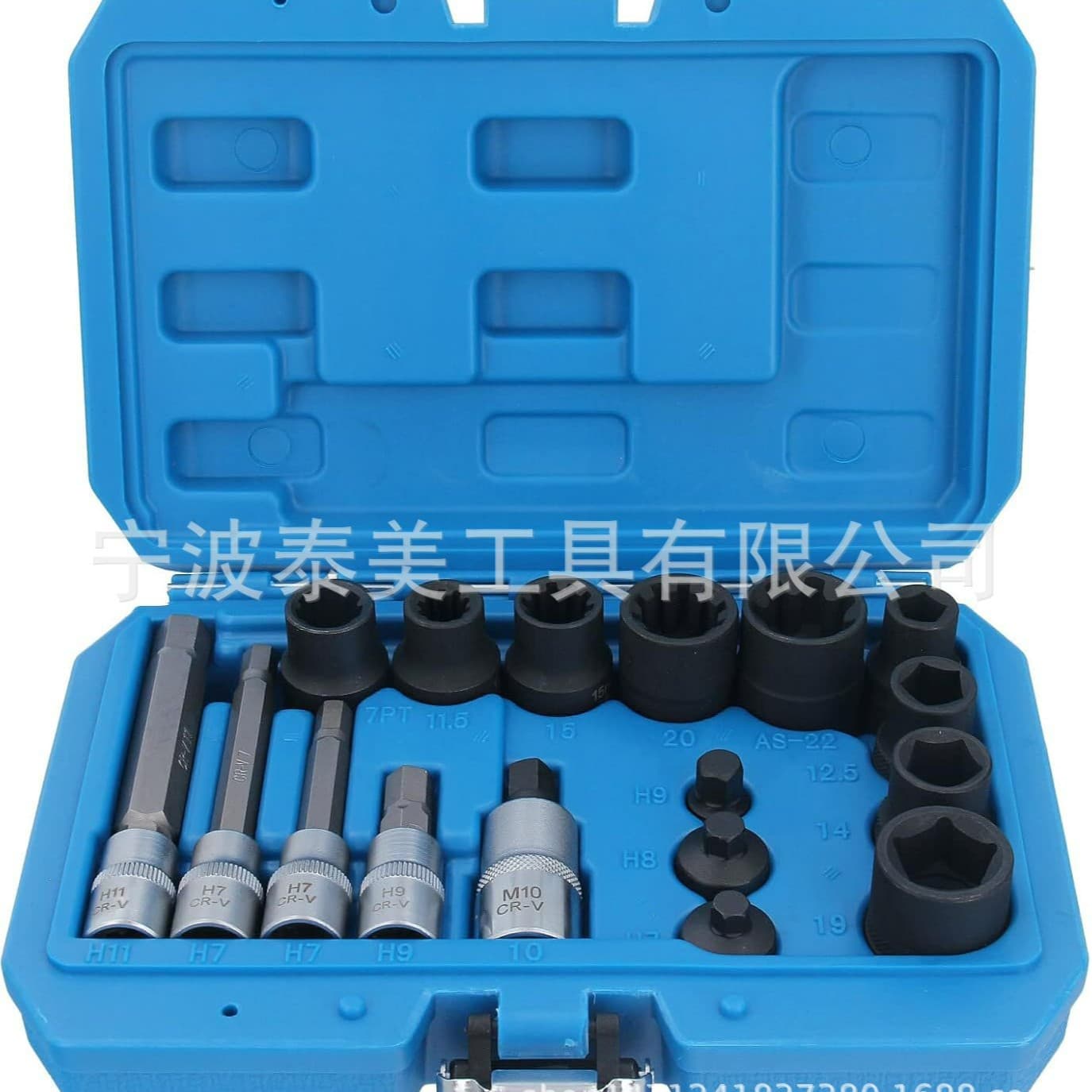 17pc VW Audi Cayenne Mercedes Brake Caliper Wheel Cylinder Screw Removal Tool Socket Bit Tool 10