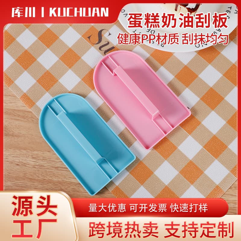 Cream Presser with Handle, Baking Tool Cake Smoother Scraper, Cake Cream Leveler for Cross-Border