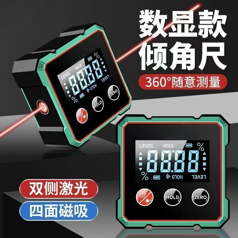 Manufacturer wholesale digital inclinometers, electronic levels, laser levels, all-magnetic digital inclinometers