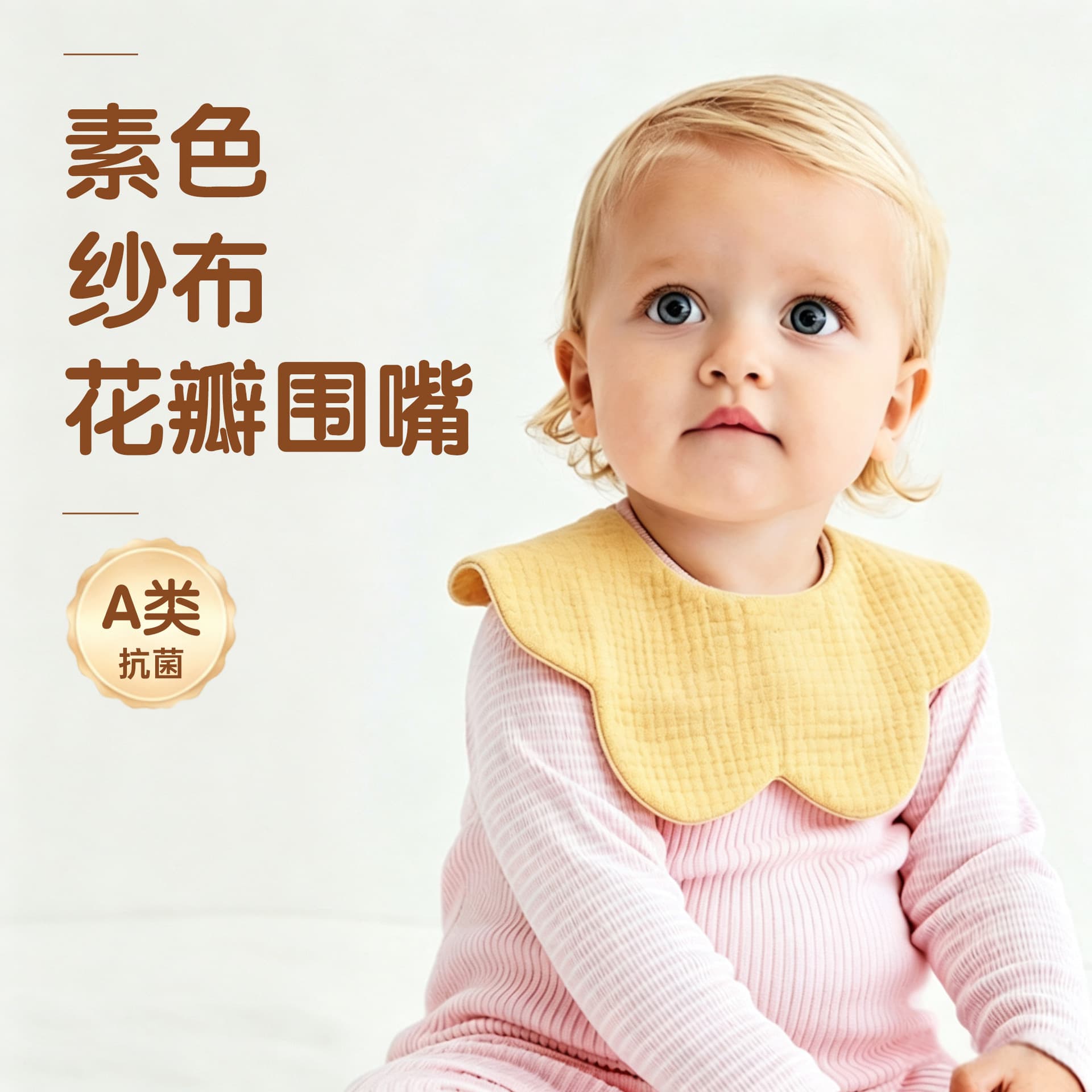 Foreign trade cross-border solid color petal saliva towel pure cotton 6-layer gauze saliva bag baby bib bib baby class a