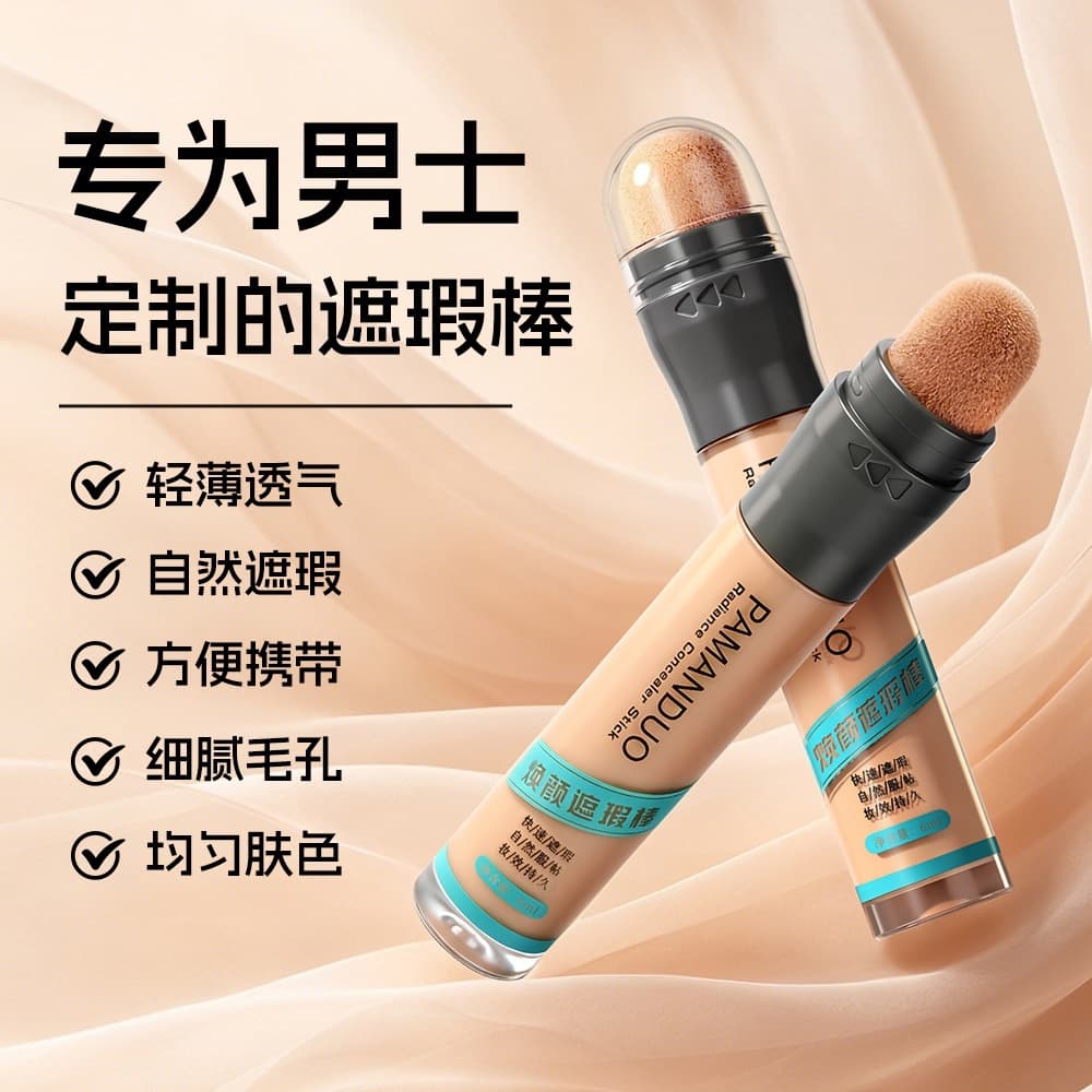 [In Stock] PAMANDUO Renew Concealer Stick for Men Waterproof Natural BB Cream Concealer No White Cast