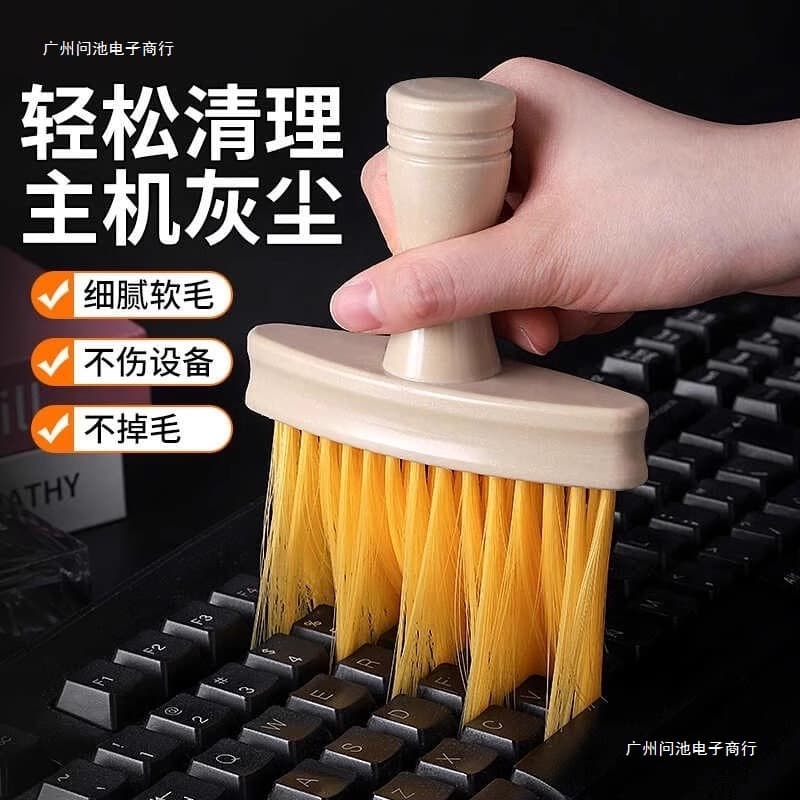 Mechanical Keyboard Cleaning Brush Keyboard Brush Dust Removal Brush Small Brush Tool for Dust Cleaning