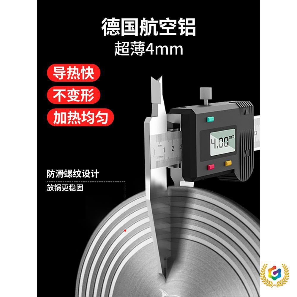 ✅ Crazy Shark German Heat Diffuser Plate Gas Stove Household Heat Conduction Disc Enamel Pot Anti-burning Heat Insulation Pad Defrosting Miracle