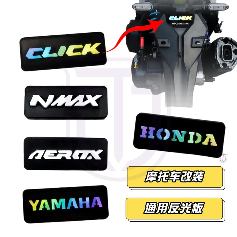 Universal Reflective Warning Panel with Light for NMAX Aerox Click Motorcycle Modification